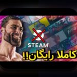 چرا دانلود بازی تخته نرد برای پی سی یکی از محبوب‌ترین گزینه‌ها در بین علاقه‌مندان به بازی‌های فکری است؟