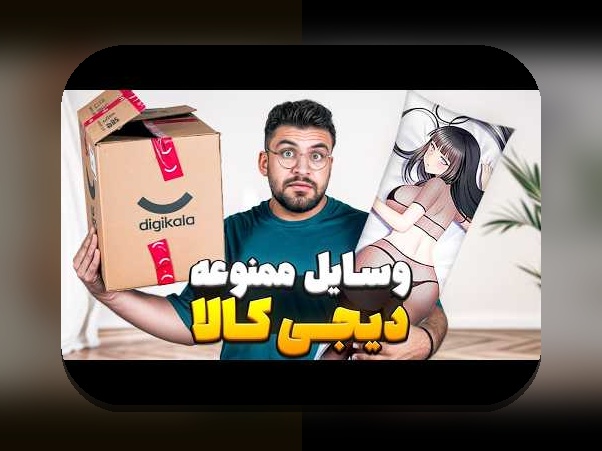 راهنمای کامل خرید بازی تخته نرد دیجی کالا: سوالات رایج و نکات مهم برای علاقه‌مندان سایت شرط بندی