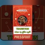 راهنمایی از یک دوست: انقلاب داده در تاکتیک ورزشی و راهکارهای عملی برای شما